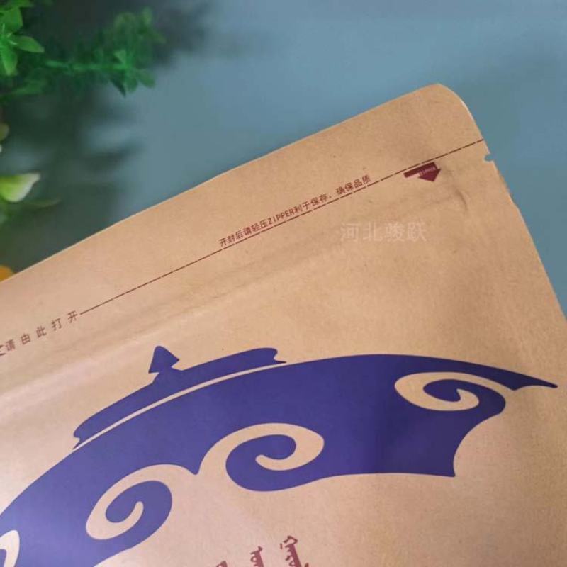 牛皮纸包装袋A牛肉干牛皮纸开窗A内蒙古特产食品包装袋