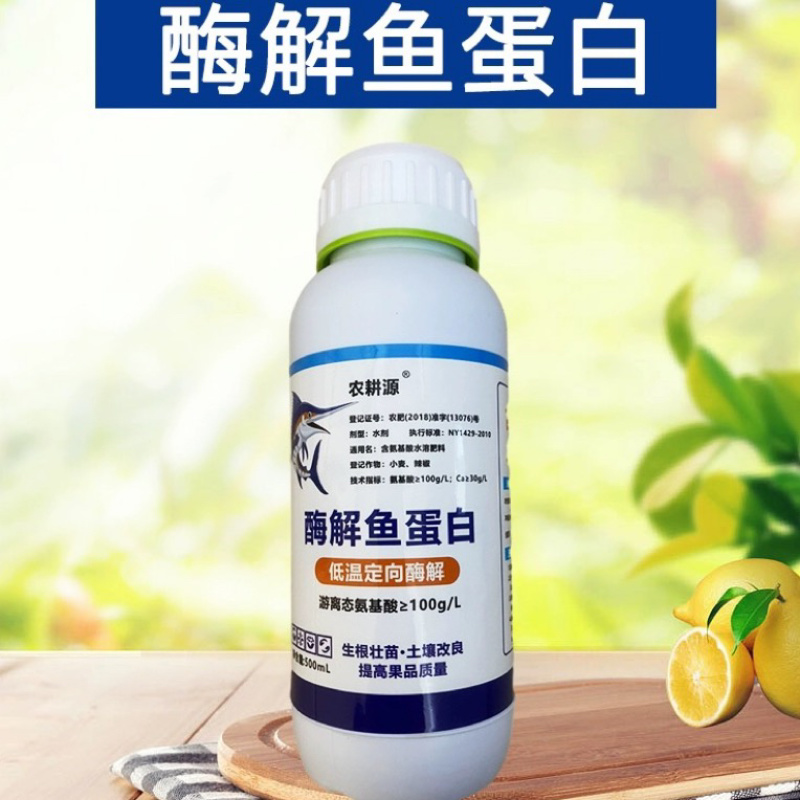 钙镁硼锌铁钼六元素同补增加产量减少僵果裂果