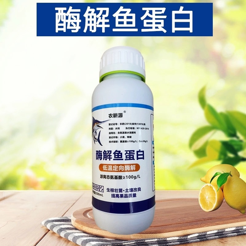 钙镁硼锌铁钼六元素同补增加产量减少僵果裂果