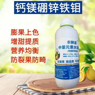 钙镁硼锌铁钼保花保果抗病增产全元素水溶肥