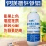 钙镁硼锌铁钼保花保果抗病增产全元素水溶肥