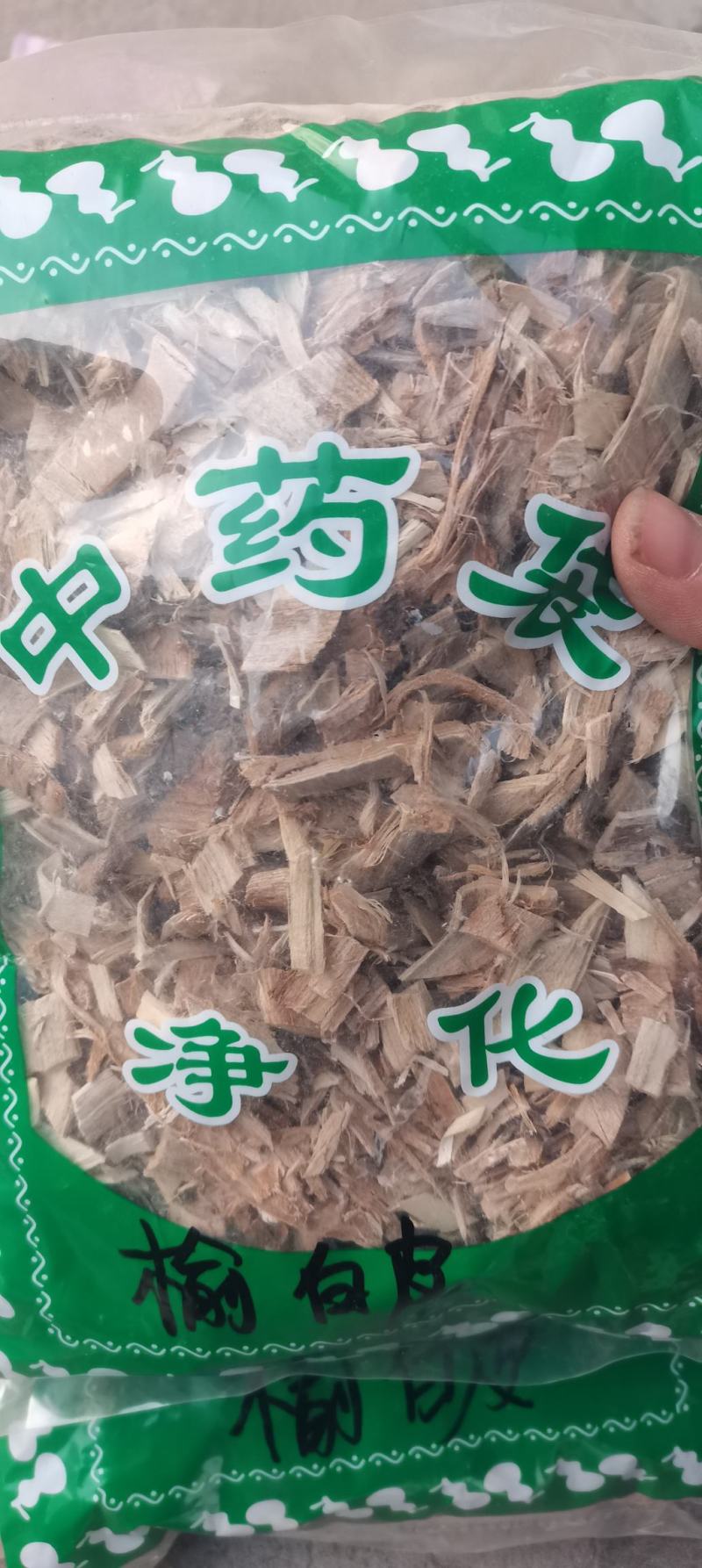 榆白皮榆树皮榆皮各种冷背药材齐全