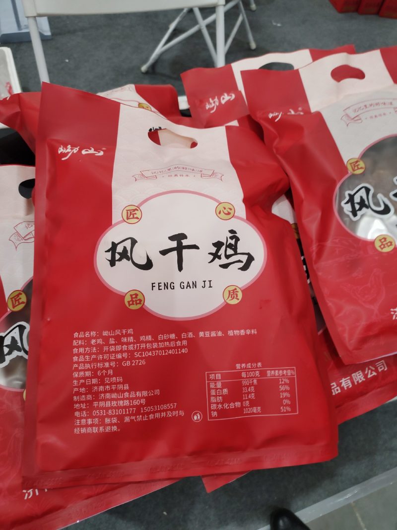 579白条公鸡