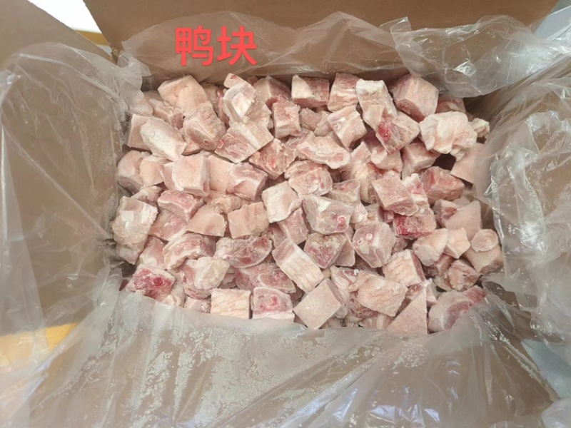 厂家直销批发鸡块鸭块量大从优欢迎各位采购