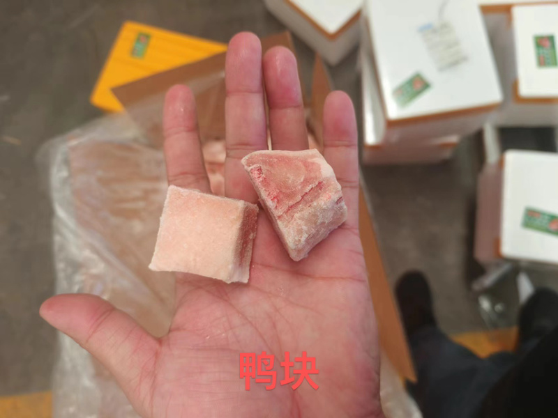 厂家直销批发鸡块鸭块量大从优欢迎各位采购