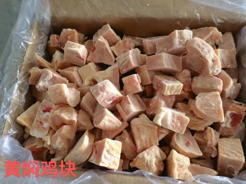 厂家直销批发鸡块鸭块量大从优欢迎各位采购