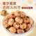 虎皮枣，去皮去核枣直供电商平台，大量批发支持一件代发