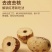 虎皮枣，去皮去核枣直供电商平台，大量批发支持一件代发