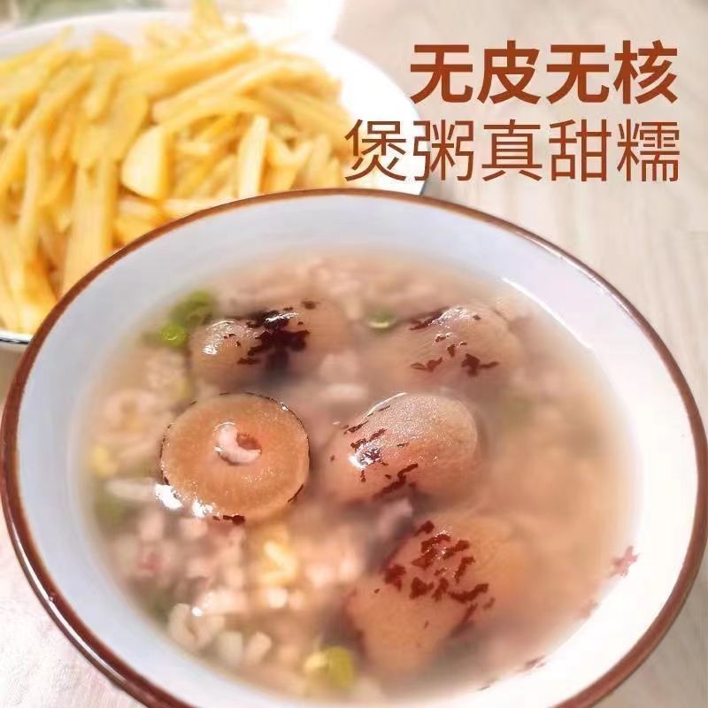 虎皮枣，去皮去核枣直供电商平台，大量批发支持一件代发