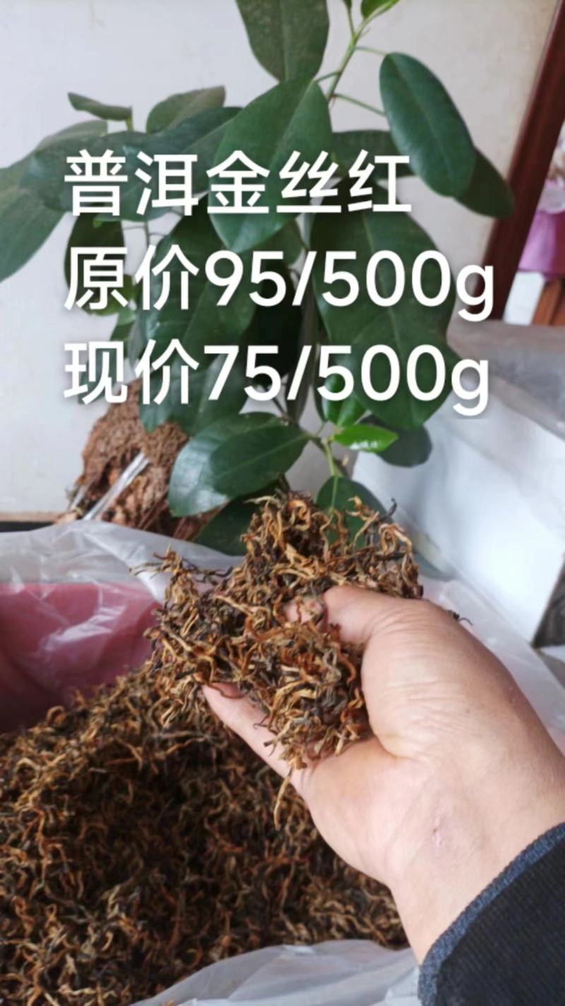 云南普洱茶大量有货欢迎新老客户前来合作，对接全国市场电商