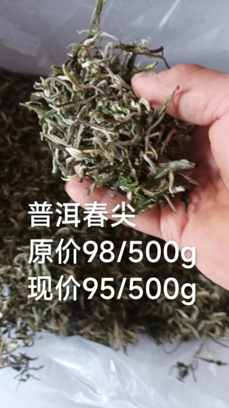 云南普洱茶大量有货欢迎新老客户前来合作，对接全国市场电商