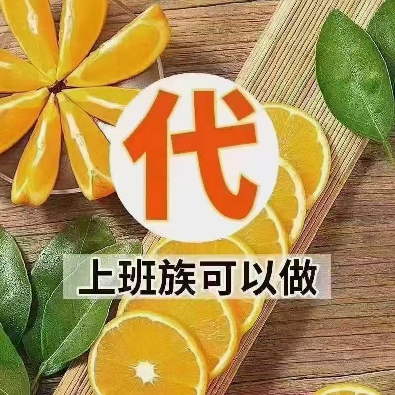 正宗江西赣州赣南脐橙，橙香四溢，大量供应，欢迎来电采购！