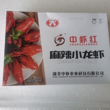 安井蒜蓉小龙虾15元，包邮到家，麻辣小龙虾整虾单盒装冷冻