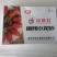 安井蒜蓉小龙虾15元，包邮到家，麻辣小龙虾整虾单盒装冷冻