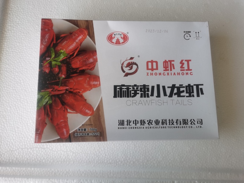 安井蒜蓉小龙虾15元，包邮到家，麻辣小龙虾整虾单盒装冷冻