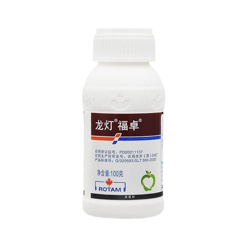 龙灯福卓40%唑醚咪鲜胺杀菌剂柑橘苹果炭疽叶斑病黄斑病砂