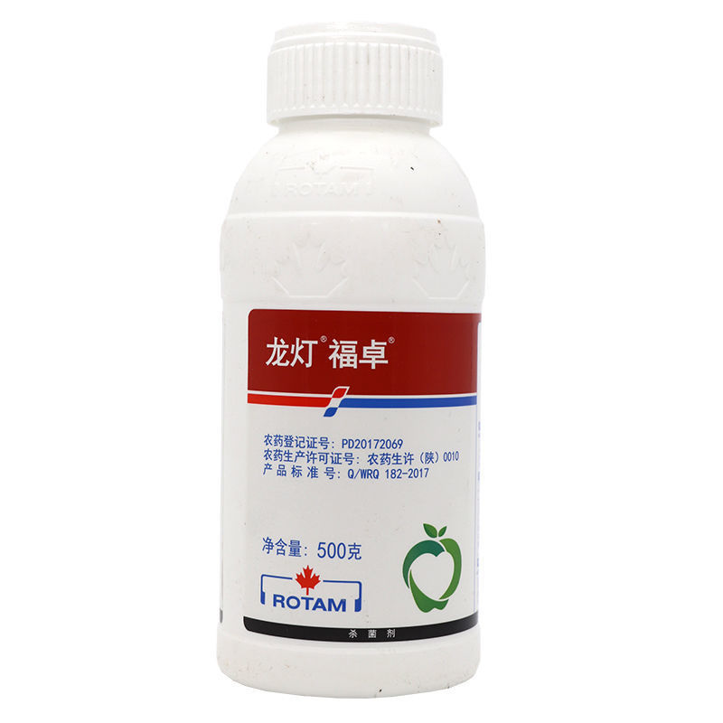 龙灯福卓40%唑醚咪鲜胺杀菌剂柑橘苹果炭疽叶斑病黄斑病砂