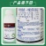 龙灯福卓40%唑醚咪鲜胺杀菌剂柑橘苹果炭疽叶斑病黄斑病砂