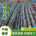 【优选】云南黑皮甘蔗-产地直供-品质保证-诚信可优惠