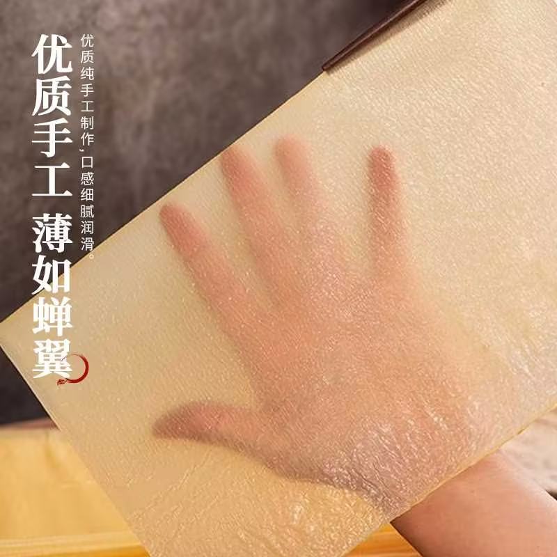俏豆坊豆油皮醇香美味豆香浓郁欢迎订购一手货源