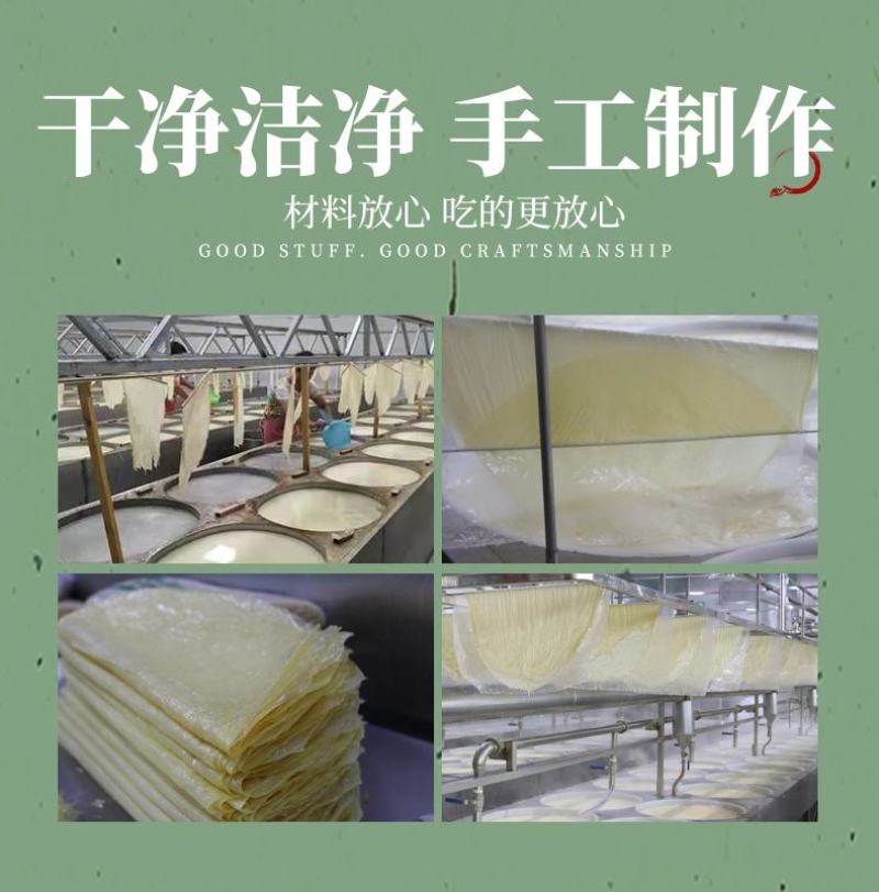俏豆坊豆油皮醇香美味豆香浓郁欢迎订购一手货源