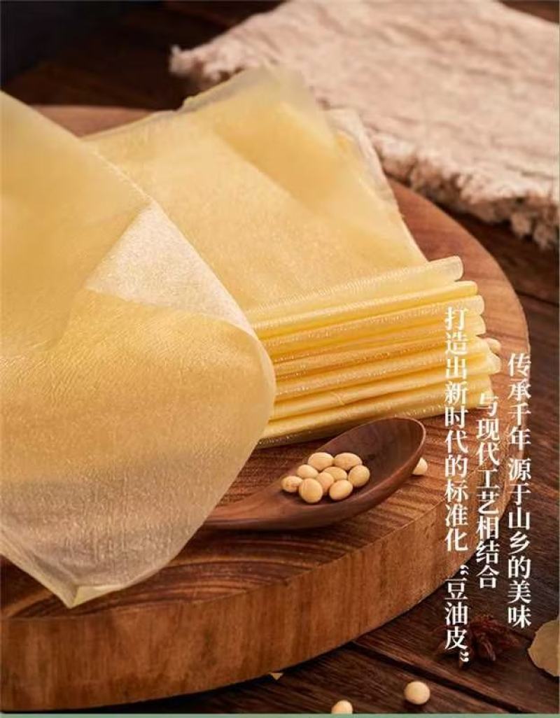 俏豆坊豆油皮醇香美味豆香浓郁欢迎订购一手货源