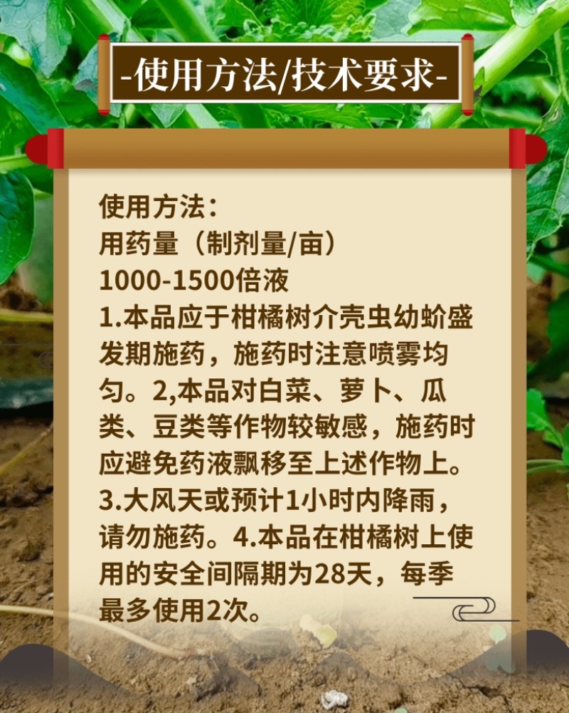 18%吡虫噻嗪酮蚜虫稻飞虱蚧壳虫500克装农用杀虫剂