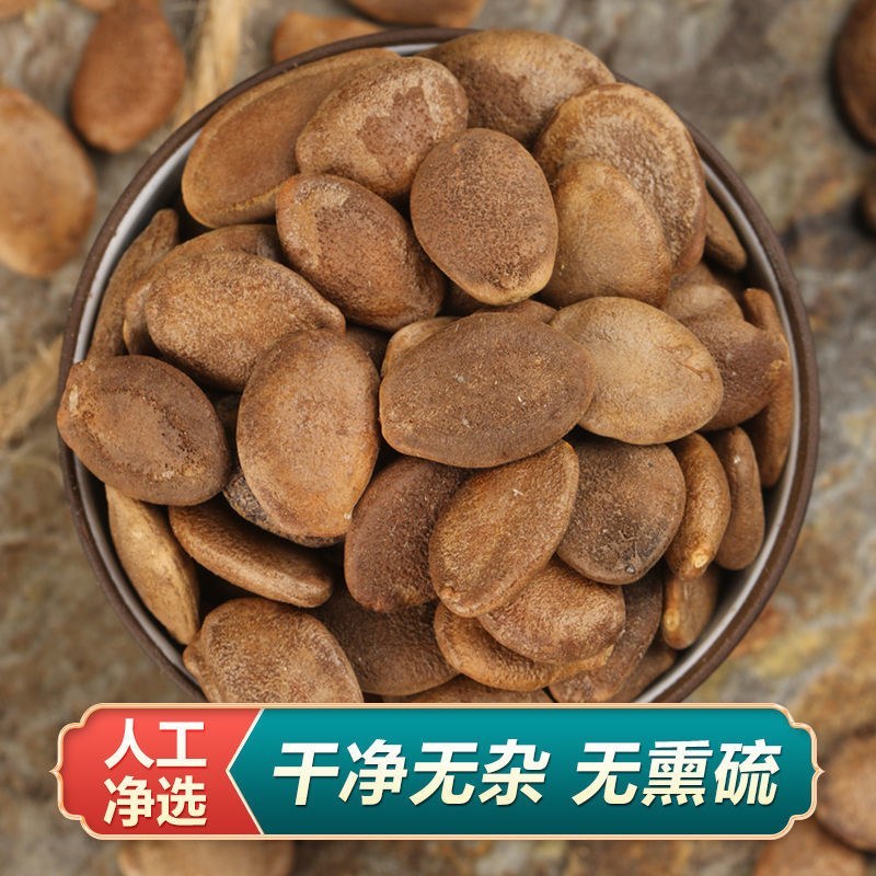 瓜蒌子新货500g新瓜蒌种子春四季种植瓜蒌籽果大中药材天