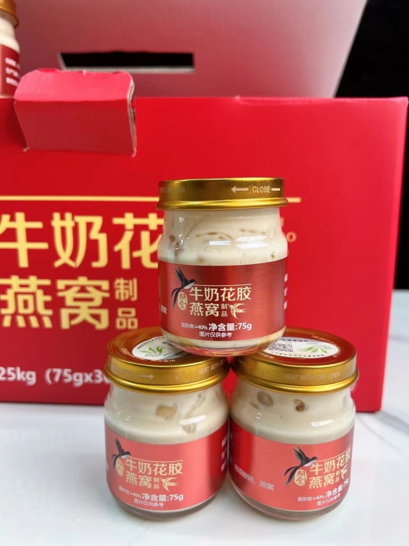 新品热卖溯源正品牛奶花胶即食孕妇滋补养颜开盖即食牛奶燕窝