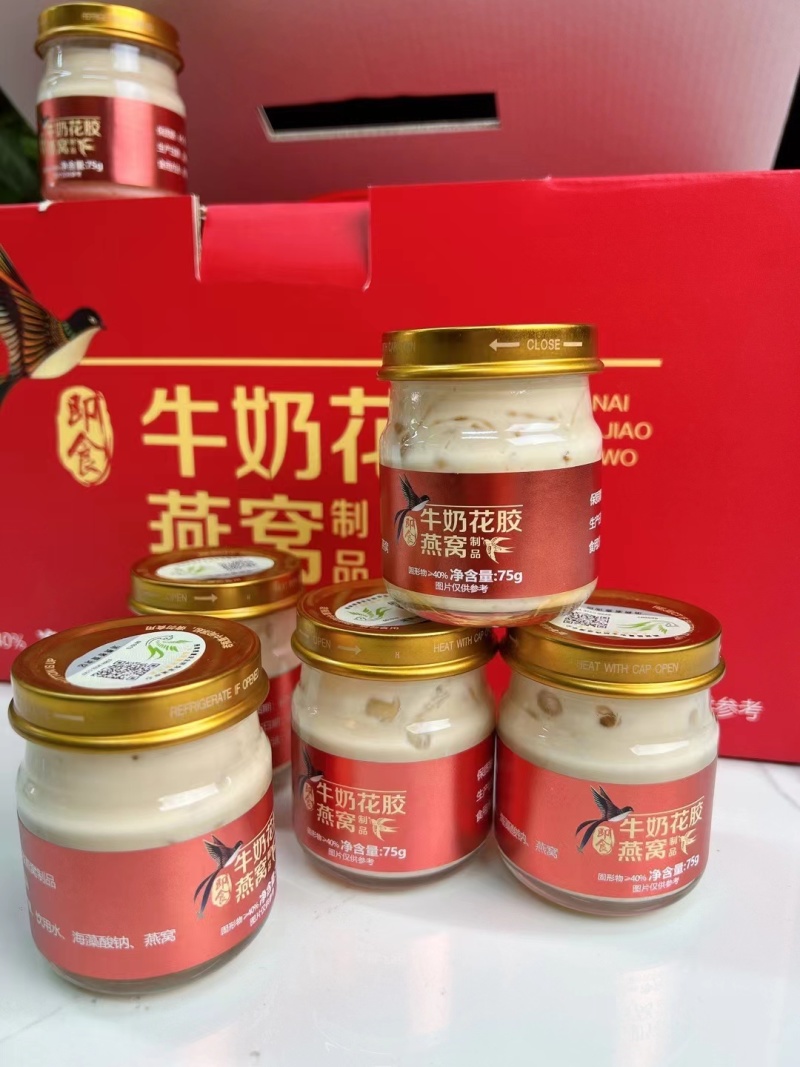 新品热卖溯源正品牛奶花胶即食孕妇滋补养颜开盖即食牛奶燕窝