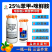 25%苯甲咪鲜胺农药杀菌保叶靓果叶斑病黑星病炭疽病治病