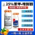 25%苯甲咪鲜胺农药杀菌保叶靓果叶斑病黑星病炭疽病治病