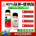 中科40%联肼螺螨酯杀螨剂红蜘蛛螨卵双打一起杀