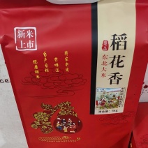 稻花香，长粒香