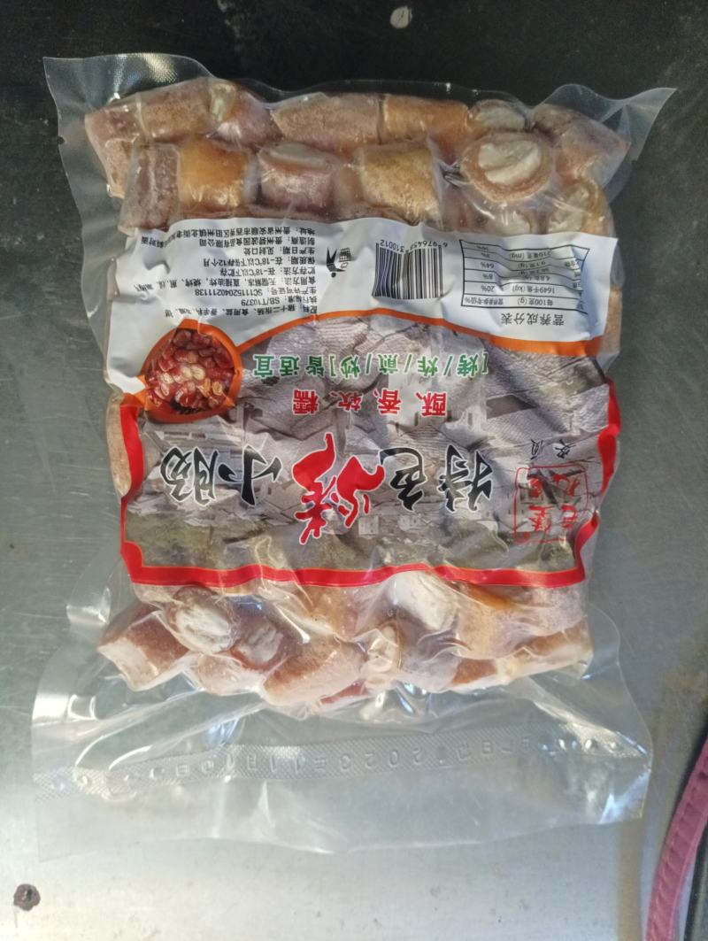 贵州安顺烤小肠，猪十二指肠，烤小肠