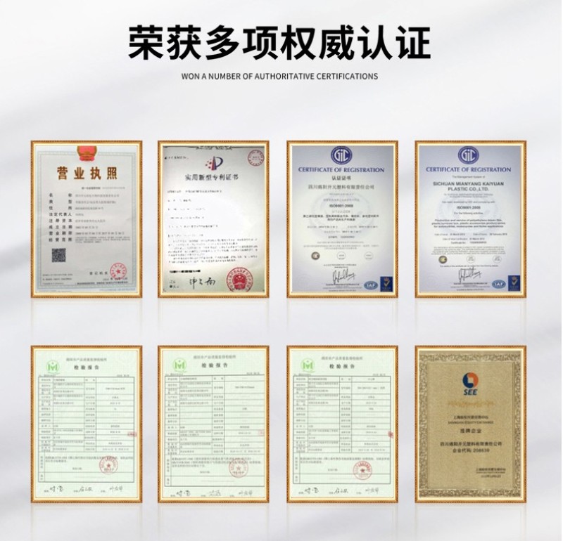 全降解地膜，具有国家专利保护。