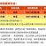江苏蓝丰森泰25%环嗪酮森林防火道杂草农药除草