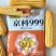 青贮饲料玉米，国审高产大棒青贮玉米饲料玉米种子，抗病抗倒