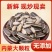 2023熟瓜子新鲜原味颗粒大袋便宜葵花籽散装袋装休闲零食