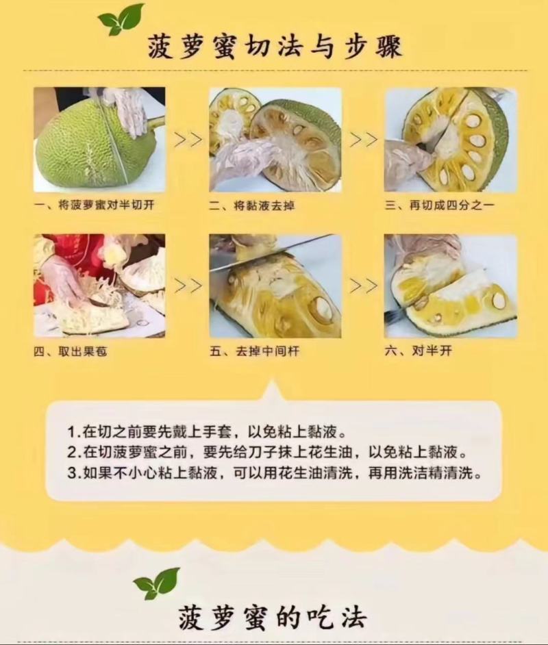 云南西双版纳红肉菠萝蜜青皮新鲜水果一件代发批发