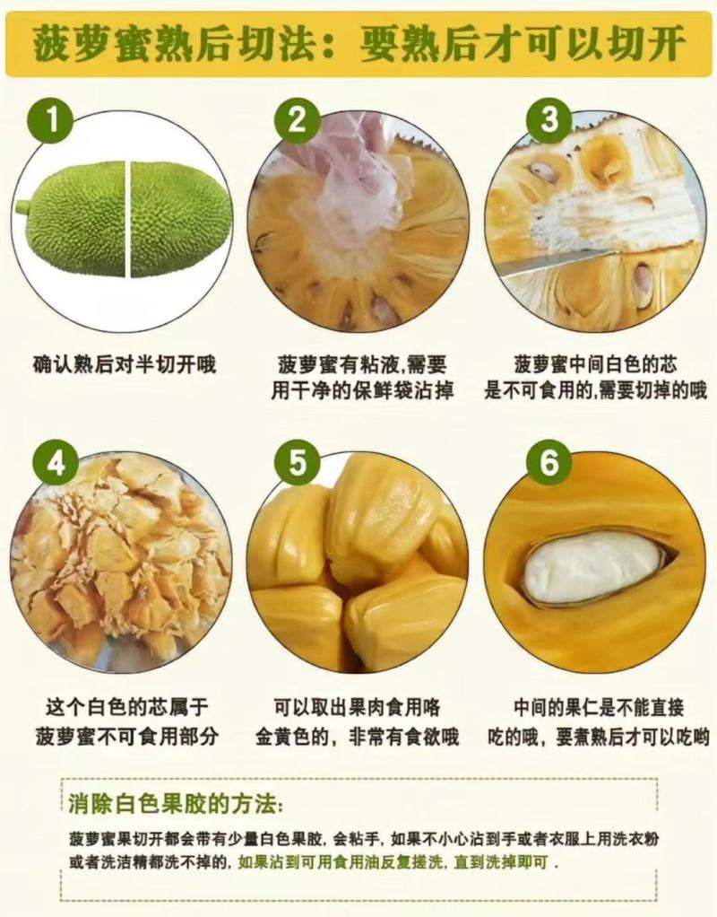 云南西双版纳红肉菠萝蜜青皮新鲜水果一件代发批发