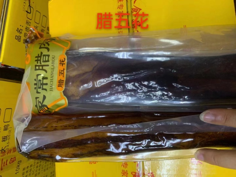重庆腊肉烟香浓郁厂家直发货源充足欢迎订购