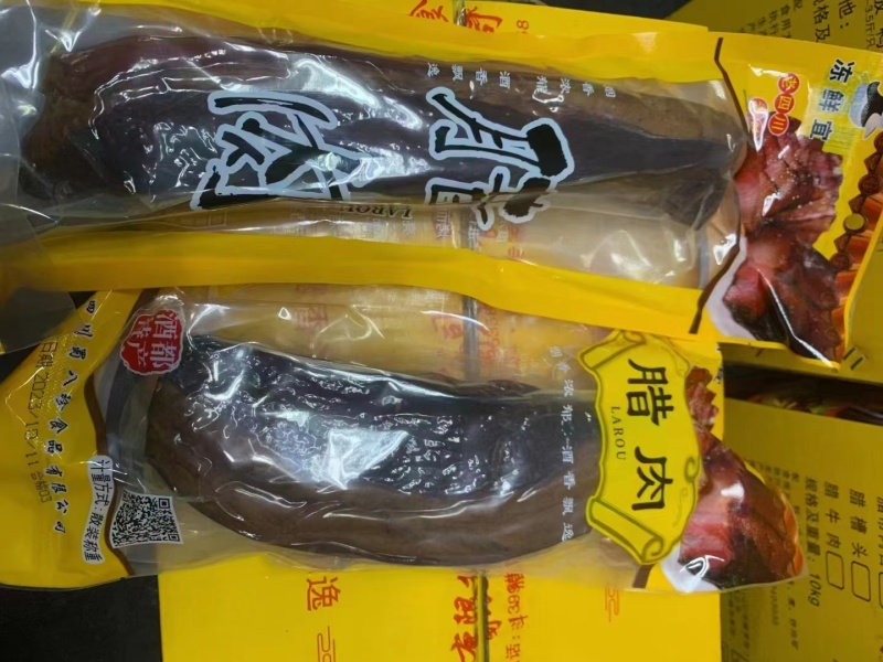 重庆腊肉烟香浓郁厂家直发货源充足欢迎订购