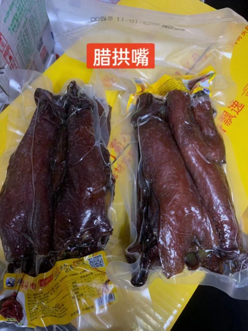 重庆腊肉烟香浓郁厂家直发货源充足欢迎订购