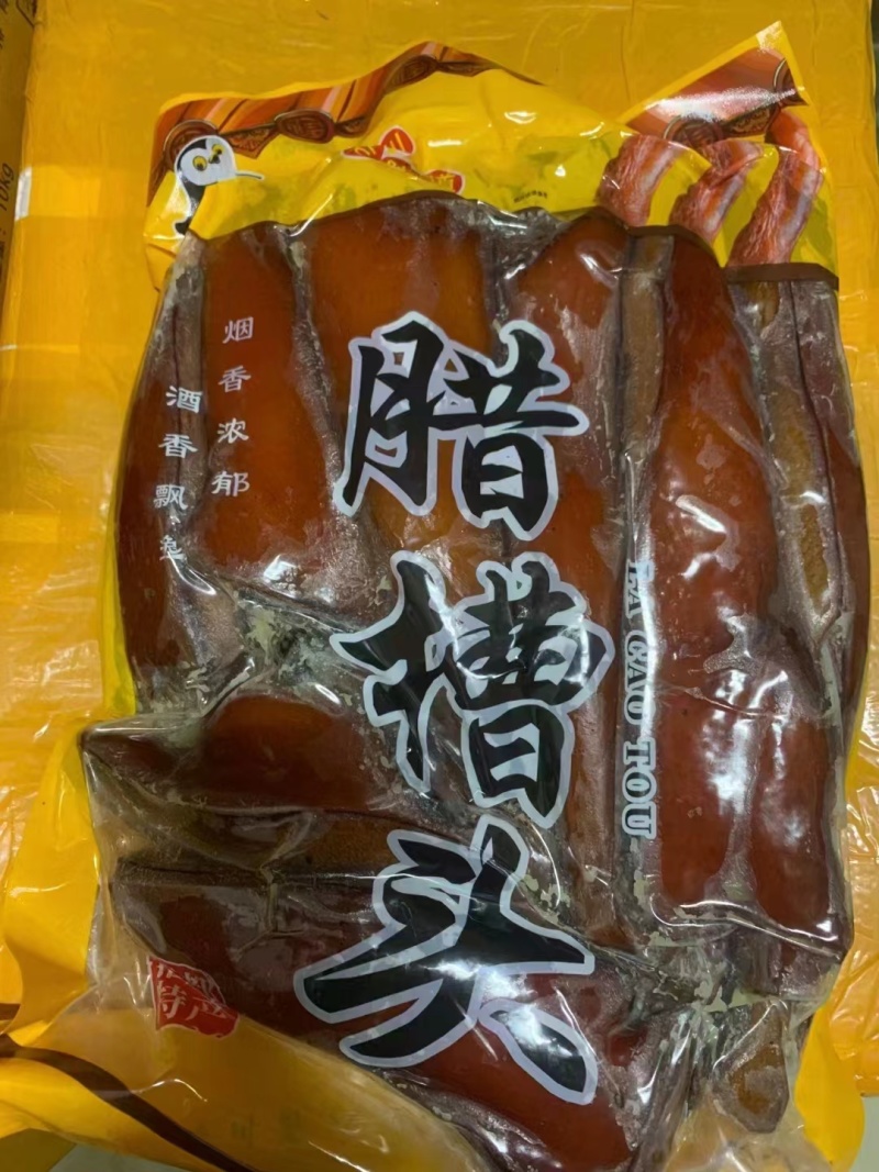 重庆腊肉烟香浓郁厂家直发货源充足欢迎订购