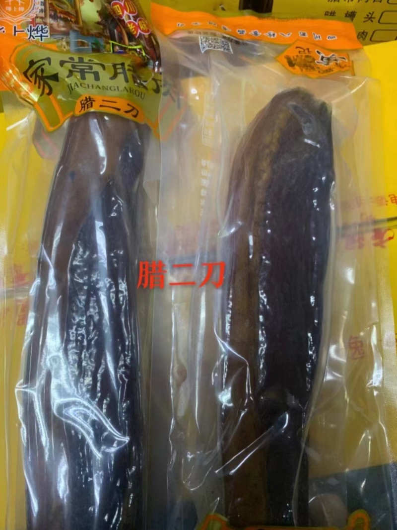 重庆腊肉烟香浓郁厂家直发货源充足欢迎订购