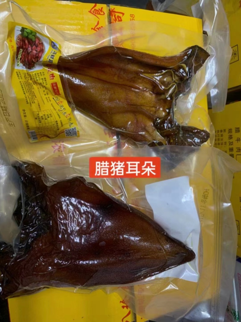 重庆腊肉烟香浓郁厂家直发货源充足欢迎订购