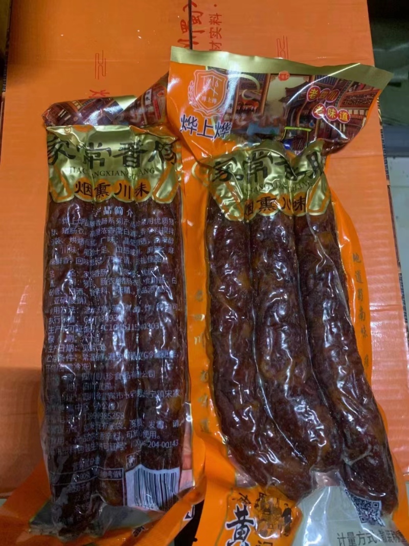 重庆腊肉烟香浓郁厂家直发货源充足欢迎订购