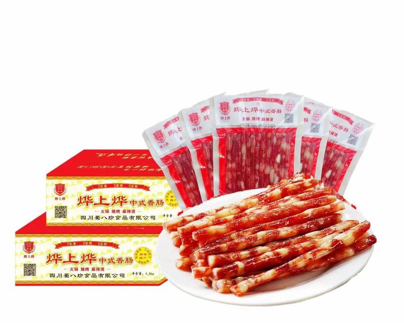 广味香肠中式香肠火锅烧烤麻辣烫货源充足