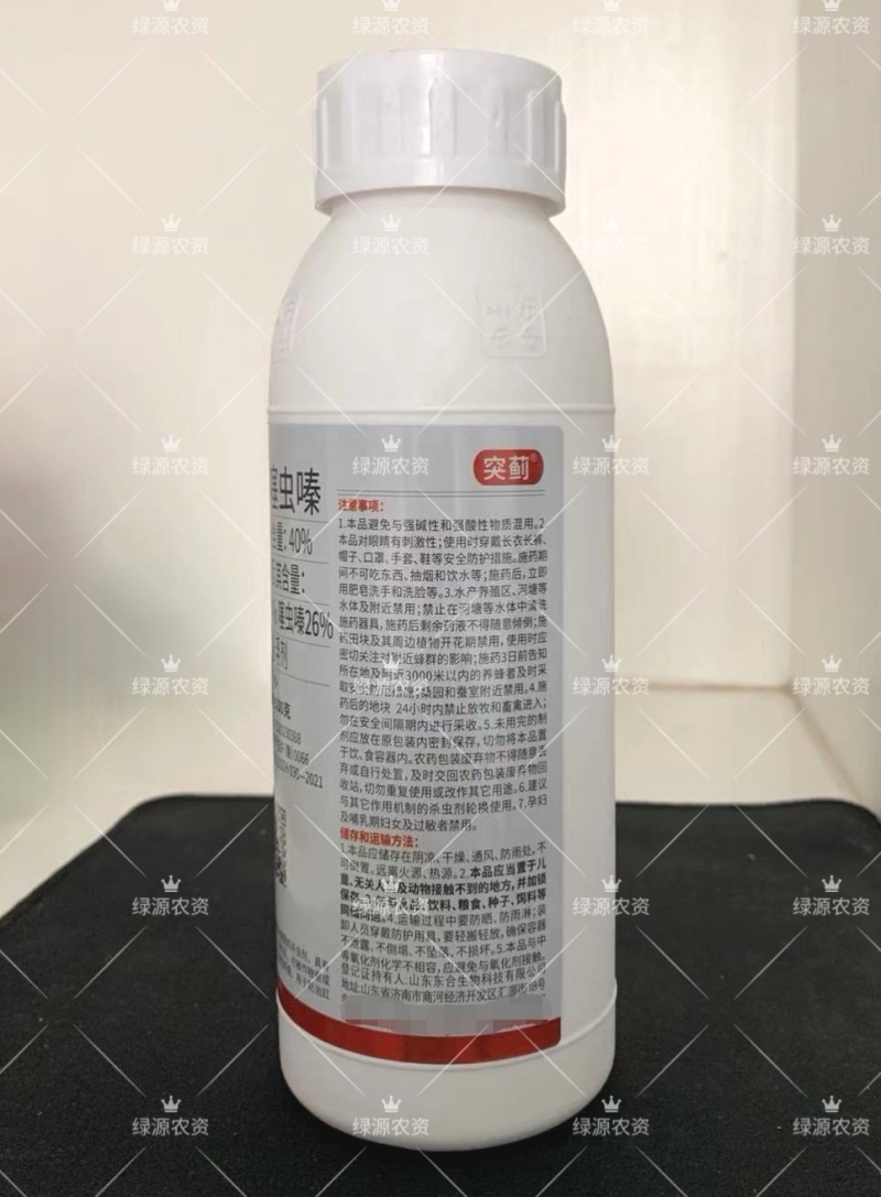 东合突蓟40%氟啶噻虫嗪蓟马杀虫剂蓟马药豇豆蓟马药